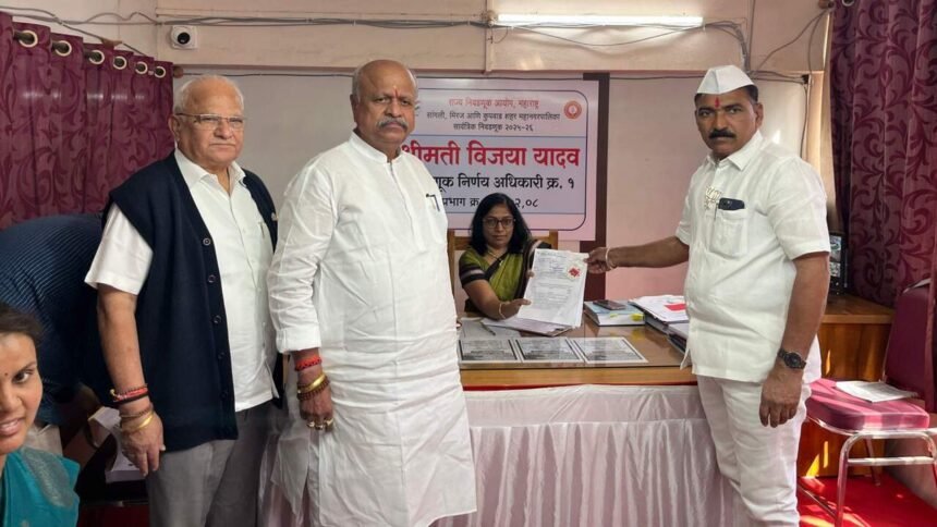 Sangli Municipal Election Nomination Forms Last Day