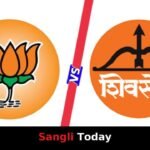 Sangli Politics Yuvraj Bawdekar Joins Shiv Sena Shinde Group