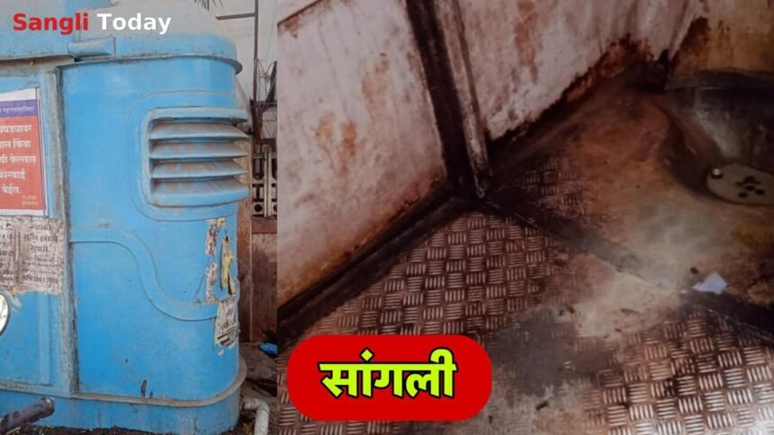 Sangli Public Toilet Condition Citizens Issue