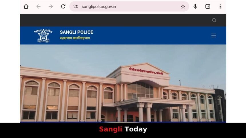 Sangli ZP Website Sangli Police Link Corrected After Sangli Today News