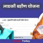 Ladki Bahin Yojana Ekyc Deadline 2100 Installment Sangli