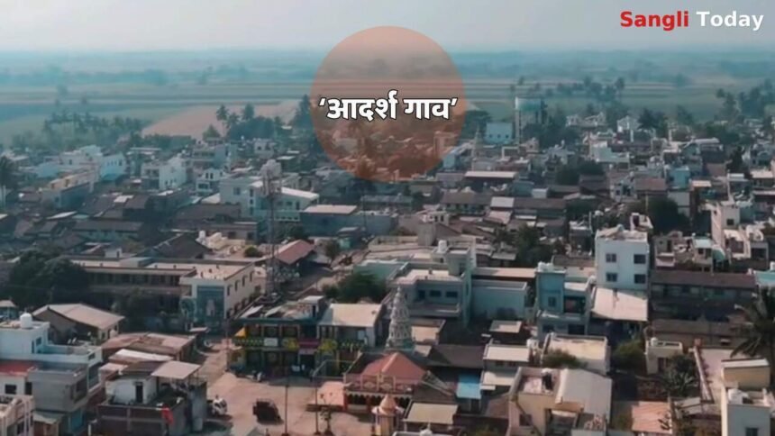 Sangli Samdoli Adarsh Gaon Development