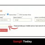 Check Voter Name Booth Sangli Miraj Kupwad