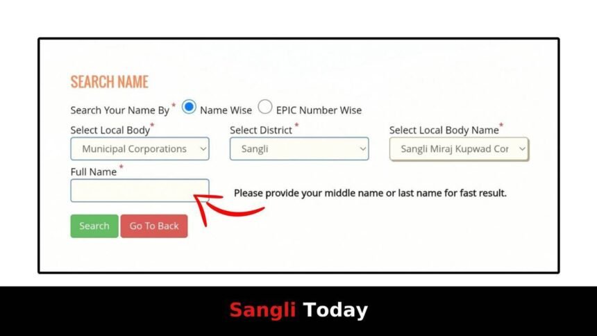 Check Voter Name Booth Sangli Miraj Kupwad