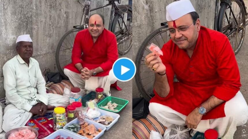 Mandar Chandwadkar Sangli Video 5 Rupees Street Vendor