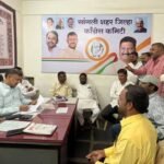 Miraj Congress Review Meeting Zilla Parishad Panchayat Samiti Election 2026