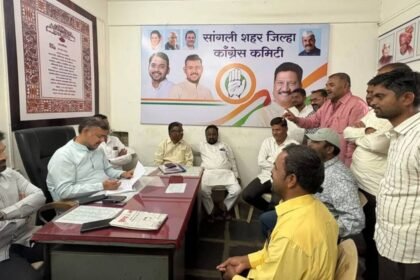 Miraj Congress Review Meeting Zilla Parishad Panchayat Samiti Election 2026
