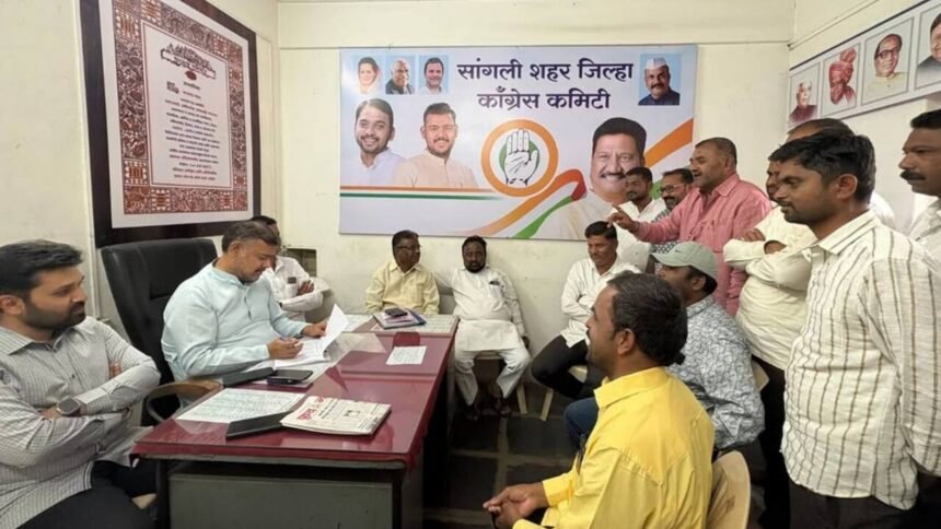 Miraj Congress Review Meeting Zilla Parishad Panchayat Samiti Election 2026