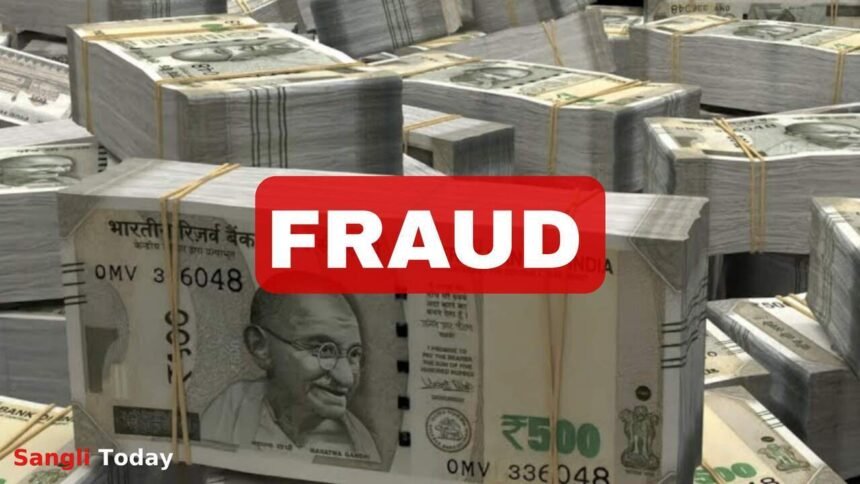 Miraj Crime 27 Crore Fraud Arrest Eow
