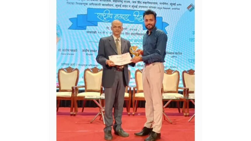 National Voters Day Best Ero Award Vishal Narwade Sangli Ceo
