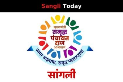 Samruddha Panchayatraj Abhiyan Deadline Extended Sangli 2026