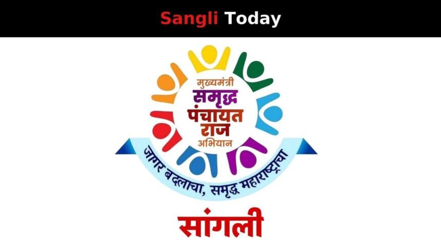 Samruddha Panchayatraj Abhiyan Deadline Extended Sangli 2026