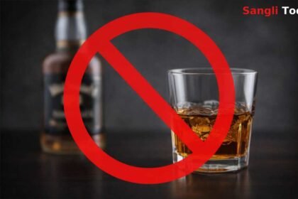 Sangli Election Dry Day Liquor Ban January 13 To 16