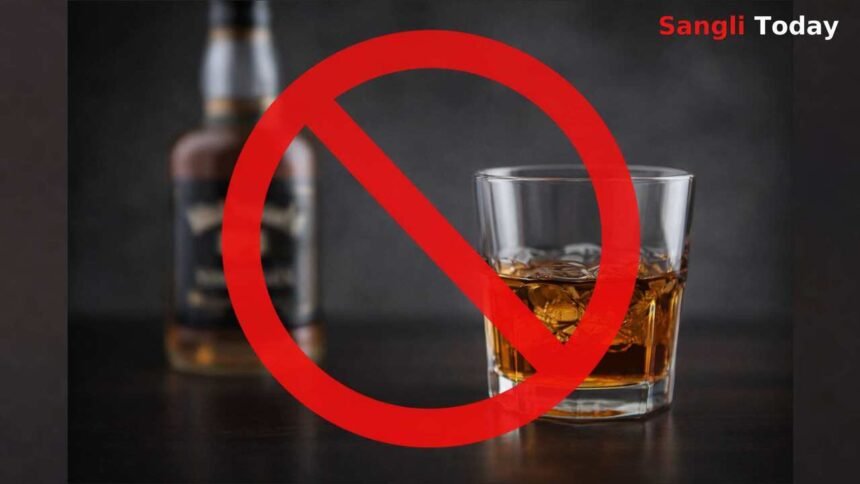 Sangli Election Dry Day Liquor Ban January 13 To 16