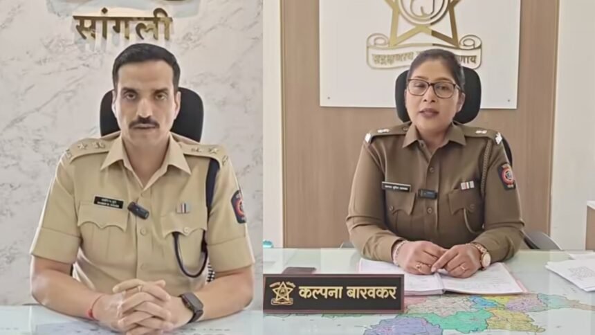 Sangli Election Police Appeal For Voting January 15