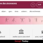 Sangli Krida E Praman Blockchain Registration Sports Policy