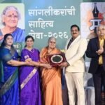 Sangli Krushnakath Sahitya Melava Motibag Ashok Kakade