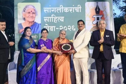 Sangli Krushnakath Sahitya Melava Motibag Ashok Kakade