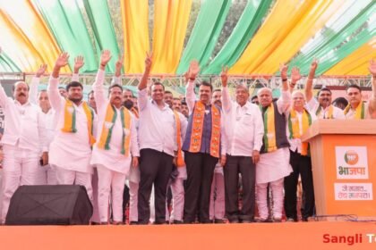 Sangli Miraj Kupwad Municipal Election Campaign Launch CM Devendra Fadnavis