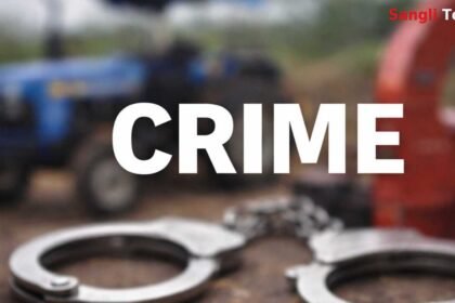 Sangli Miraj Tractor Blower Theft Interstate Gang Busted