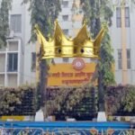 Sangli Municipal Corporation Mayor Reservation Lottery