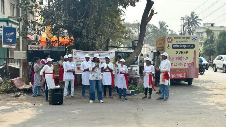 Sangli Municipal Election Voter Awareness Street Play Campaign Chintamanrao College of Commerce
