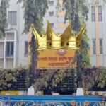 Sangli Municipal Mayor Deputy Mayor Election Feb 10