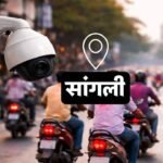 Sangli Police Action Against Reckless Bikers After Counting