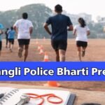 Sangli Police Bharti Preparation 2026