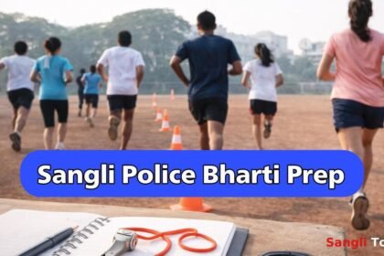 Sangli Police Bharti Preparation 2026