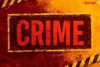 Sangli Sonar Galli Nala Dead Body Found Police Investigation Started