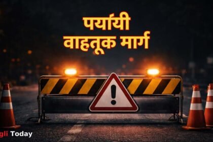 Shivshambho Chowk Karnal Police Chowki Road Closed Sangli