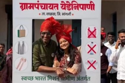 Yedenipani Walwa Samruddh Gram Abhiyan Awareness Sangli