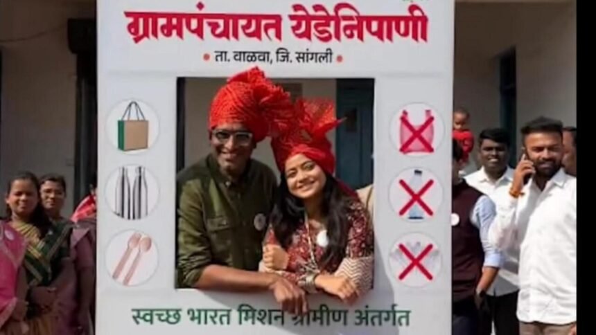 Yedenipani Walwa Samruddh Gram Abhiyan Awareness Sangli