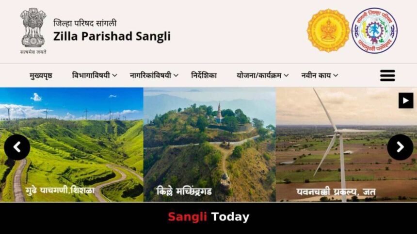 ZP Sangli Official Website Government Schemes Information