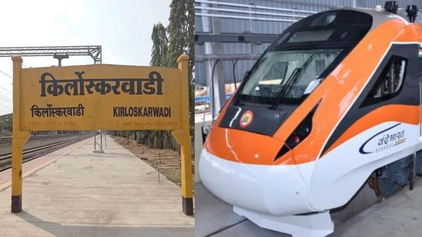 Kirloskarvadi Vande Bharat Reservation Counter Issue Sangli