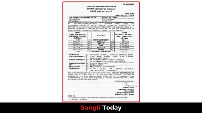Bengaluru Lokmanya Tilak Express Approved Not Started Sangli