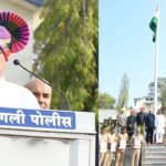 Sangli 77th Republic Day Celebration Chandrakant Patil