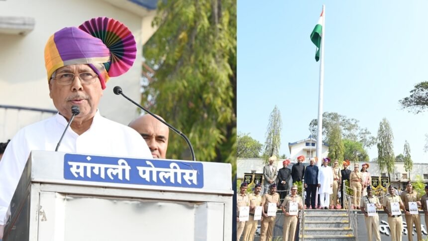 Sangli 77th Republic Day Celebration Chandrakant Patil