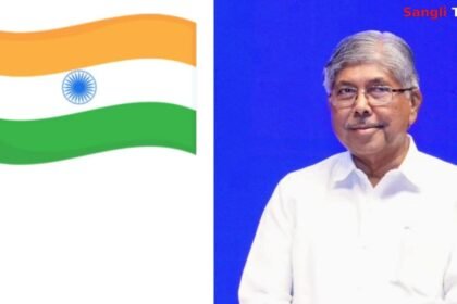 Sangli Republic Day 2026 Flag Hoisting Rules