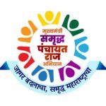 Sangli Samruddha Panchayat Raj Campaign Artist Awareness Tour