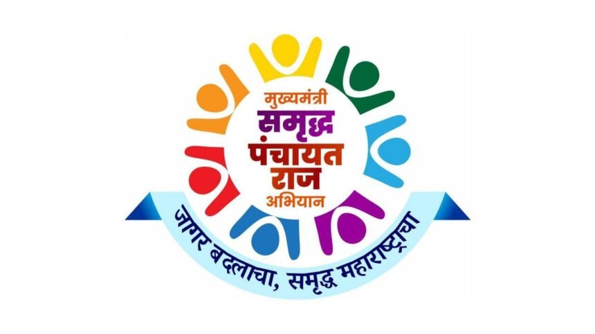 Sangli Samruddha Panchayat Raj Campaign Artist Awareness Tour