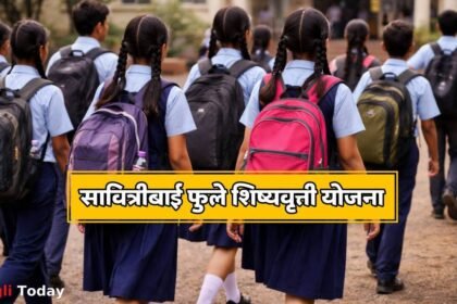 Savitribai Phule Scholarship Scheme for SC students in Sangli district