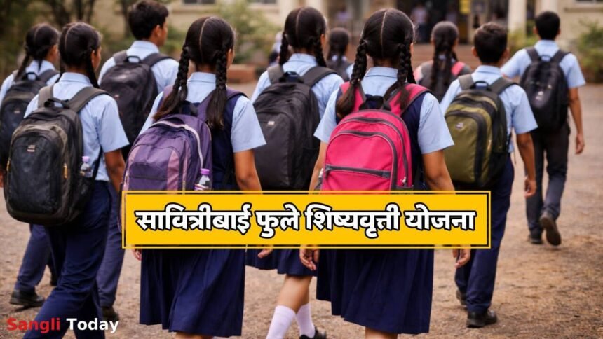 Savitribai Phule Scholarship Scheme for SC students in Sangli district