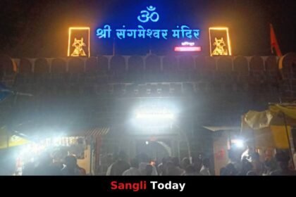 Haripur Sangameshwar Mandir Mahashivratri Sangli