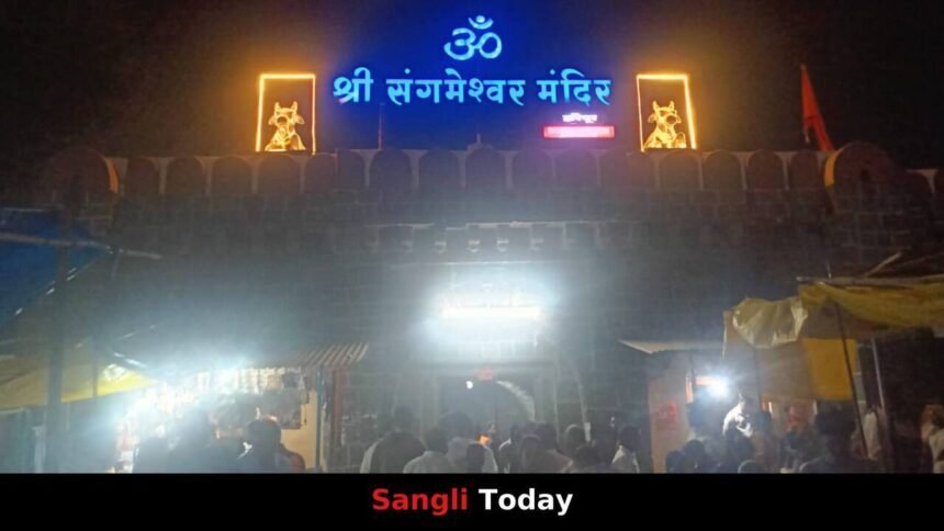 Haripur Sangameshwar Mandir Mahashivratri Sangli