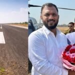 Kavalapur Airport Central Team Visit Sangli