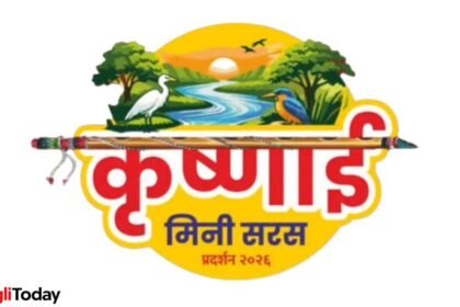 Krushnai Mini Saras 2026 Sangli