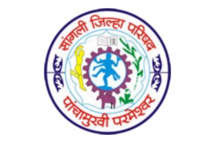 Maternal Death Benefit Scheme Sangli Zp