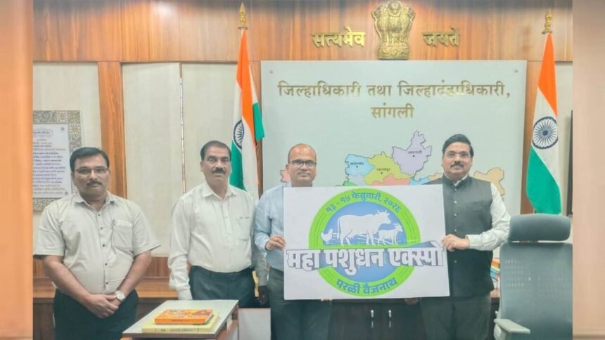 Parli Vaijnath Pashudhan Expo 2026 Sangli Farmers